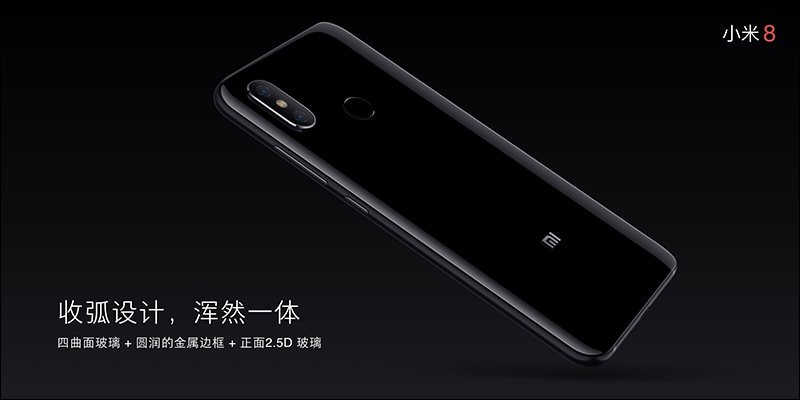 小米 8 周年 代表作: 小米 8 、 小米 8 探索版 正式登場! - 電腦王阿達 小米 8 周年 代表作: 小米 8 、 小米 8 探索版 正式登場! - 電腦王阿達