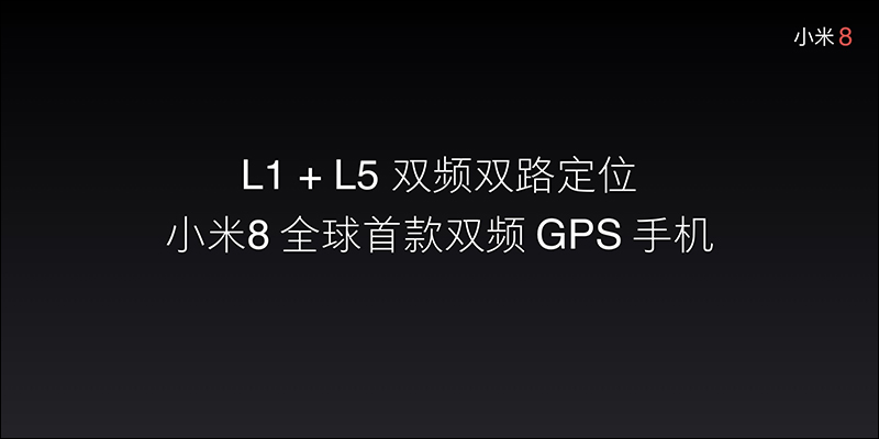 小米 8 周年 代表作: 小米 8 、 小米 8 探索版 正式登場! - 電腦王阿達 小米 8 周年 代表作: 小米 8 、 小米 8 探索版 正式登場! - 電腦王阿達
