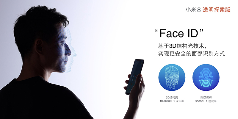 小米 8 周年 代表作: 小米 8 、 小米 8 探索版 正式登場! - 電腦王阿達 小米 8 周年 代表作: 小米 8 、 小米 8 探索版 正式登場! - 電腦王阿達