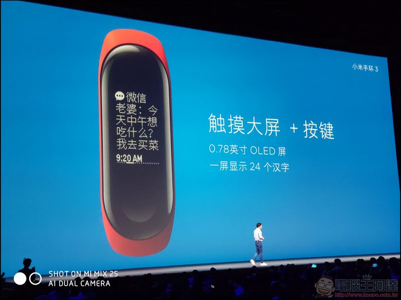 小米手環 3 、NFC 版正式推出 螢幕更大、防水更強、改善易脫落問題 - 電腦王阿達 小米手環 3 、NFC 版正式推出 螢幕更大、防水更強、改善易脫落問題 - 電腦王阿達