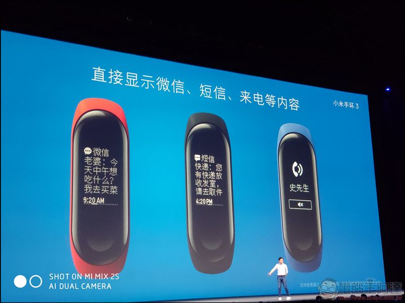 小米手環 3 、NFC 版正式推出 螢幕更大、防水更強、改善易脫落問題 - 電腦王阿達 小米手環 3 、NFC 版正式推出 螢幕更大、防水更強、改善易脫落問題 - 電腦王阿達