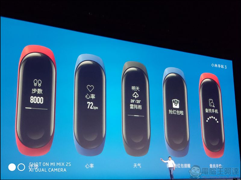 小米手環 3 、NFC 版正式推出 螢幕更大、防水更強、改善易脫落問題 - 電腦王阿達 小米手環 3 、NFC 版正式推出 螢幕更大、防水更強、改善易脫落問題 - 電腦王阿達
