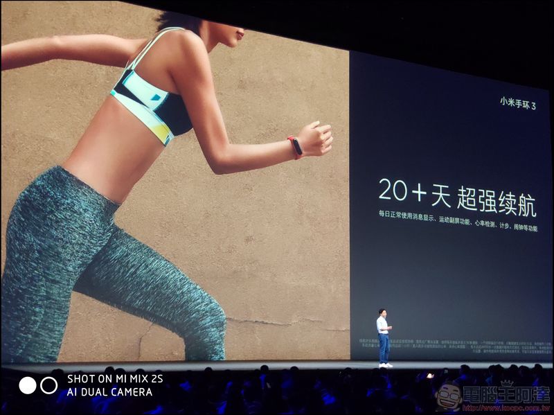 小米手環 3 、NFC 版正式推出 螢幕更大、防水更強、改善易脫落問題 - 電腦王阿達 小米手環 3 、NFC 版正式推出 螢幕更大、防水更強、改善易脫落問題 - 電腦王阿達