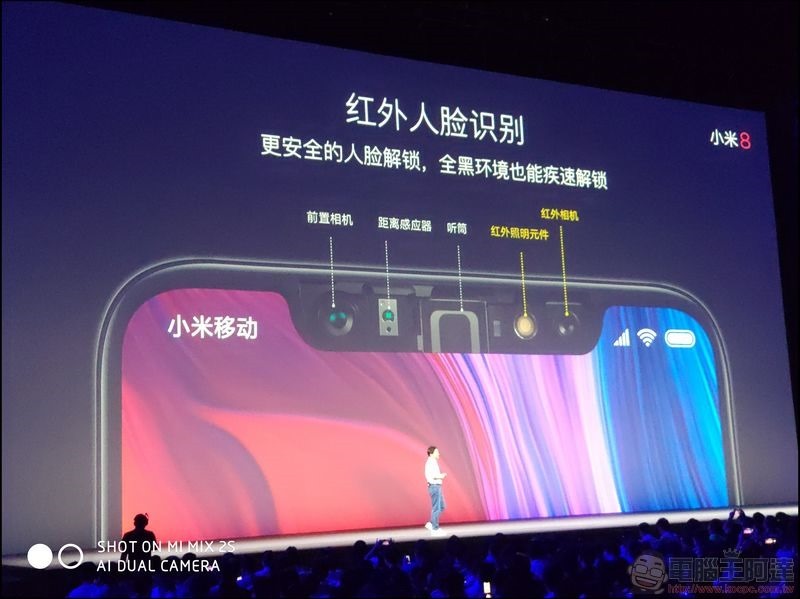 小米8 開箱 動手玩 - 23 小米8 開箱 動手玩 - 23