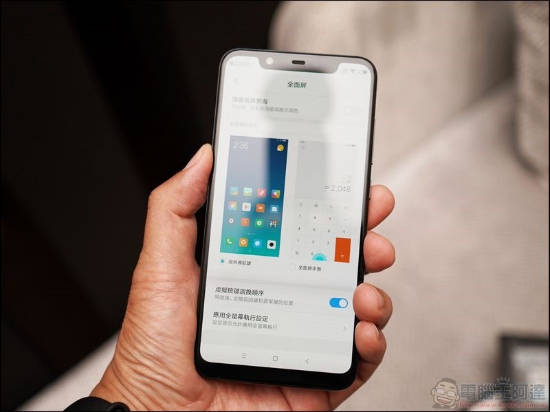 小米8 開箱 動手玩 - 05 小米8 開箱 動手玩 - 05