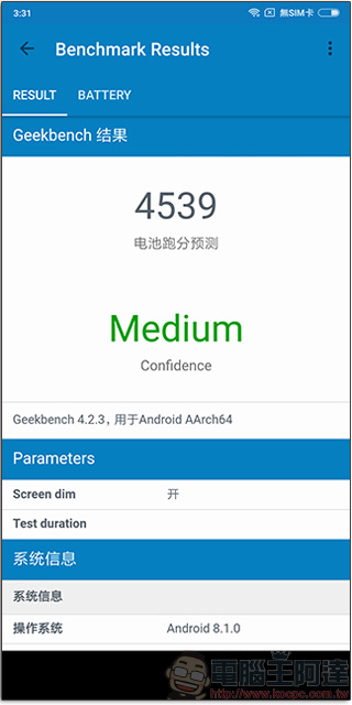 紅米Note 5 開箱、實測、實拍,CP 值最高的自拍美顏神器 - 電腦王阿達 紅米Note 5 開箱、實測、實拍,CP 值最高的自拍美顏神器 - 電腦王阿達