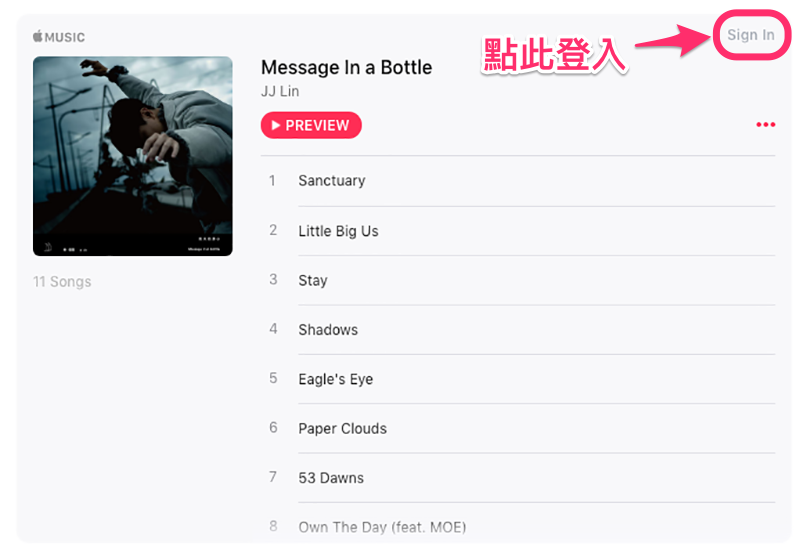 網頁版 Apple Music 支援全曲直接播放(使用教學) - 電腦王阿達 網頁版 Apple Music 支援全曲直接播放(使用教學) - 電腦王阿達