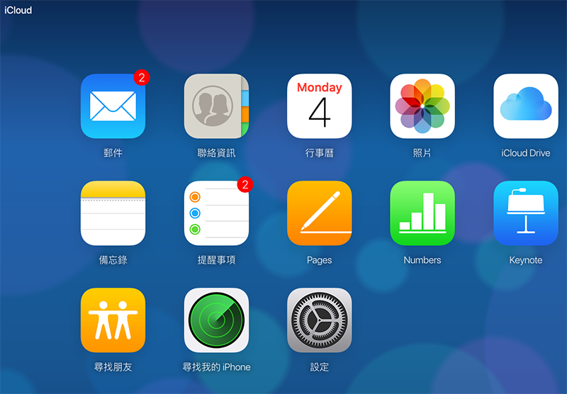 網頁版 Apple Music 支援全曲直接播放(使用教學) - 電腦王阿達 網頁版 Apple Music 支援全曲直接播放(使用教學) - 電腦王阿達