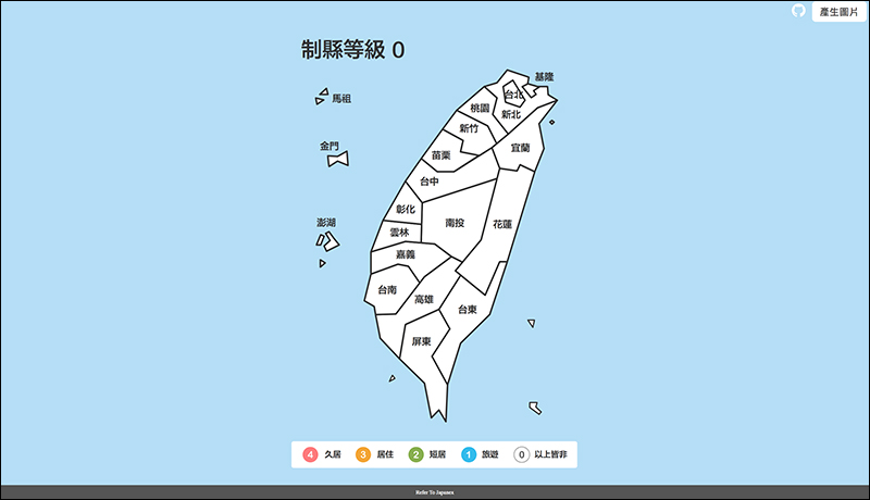 制縣傳說 推出台灣版和香港版 ,還有哪些城市沒去過呢? - 電腦王阿達 制縣傳說 推出台灣版和香港版 ,還有哪些城市沒去過呢? - 電腦王阿達