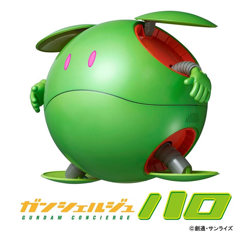 我不只是 哈囉 ! 鋼彈 哈囉 服務助理機器人售價約14萬9千日圓 - 電腦王阿達 我不只是 哈囉 ! 鋼彈 哈囉 服務助理機器人售價約14萬9千日圓 - 電腦王阿達