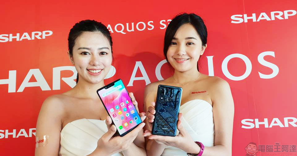 SHARP AQUOS S3 SHARP AQUOS S3