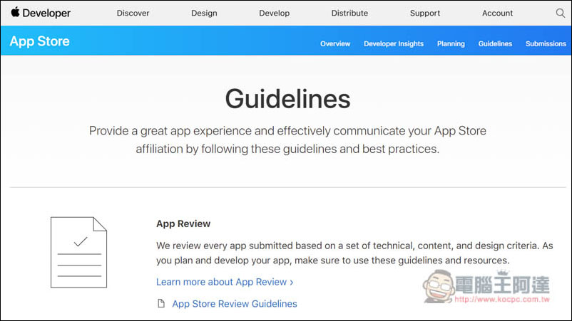 Apple 更新 App Store 開發指南 使用者終於能享受到完全免費的 App 試用 - 電腦王阿達 Apple 更新 App Store 開發指南 使用者終於能享受到完全免費的 App 試用 - 電腦王阿達