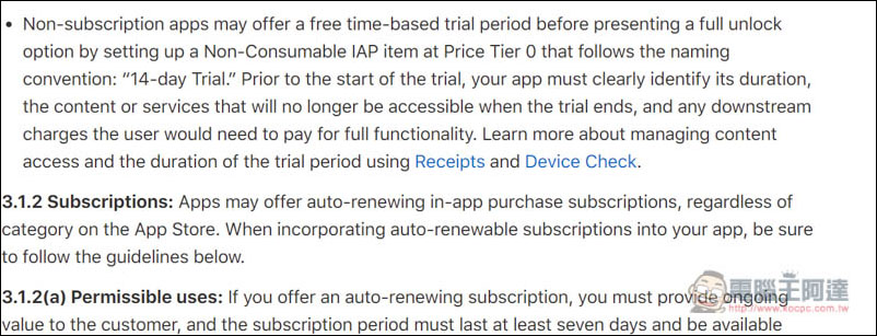 Apple 更新 App Store 開發指南 使用者終於能享受到完全免費的 App 試用 - 電腦王阿達 Apple 更新 App Store 開發指南 使用者終於能享受到完全免費的 App 試用 - 電腦王阿達