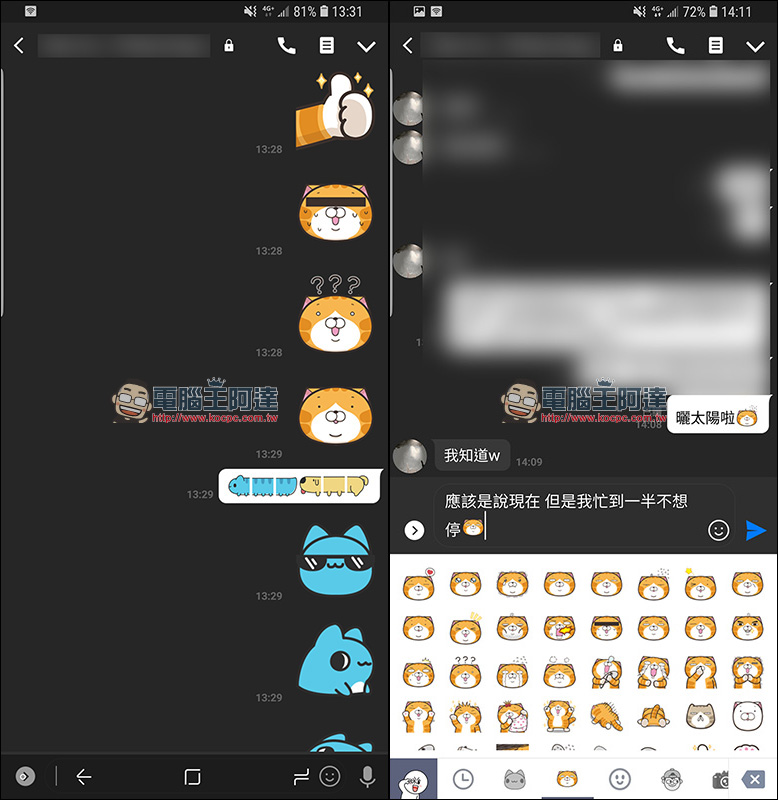 LINE 表情貼 慶祝上架 LINE STORE ,買指定表情貼就送 60 元 LINE 指定卡! - 電腦王阿達 LINE 表情貼 慶祝上架 LINE STORE ,買指定表情貼就送 60 元 LINE 指定卡! - 電腦王阿達