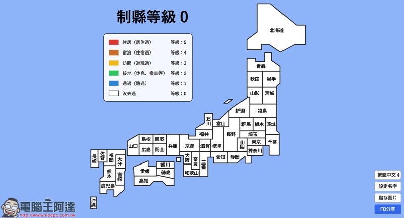 日本制憲.jpg 日本制憲