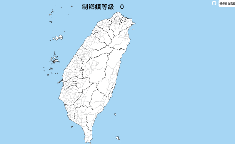 螢幕快照 2018-06-08 下午4.29.37.png 螢幕快照 2018 06 08 下午4 29 37