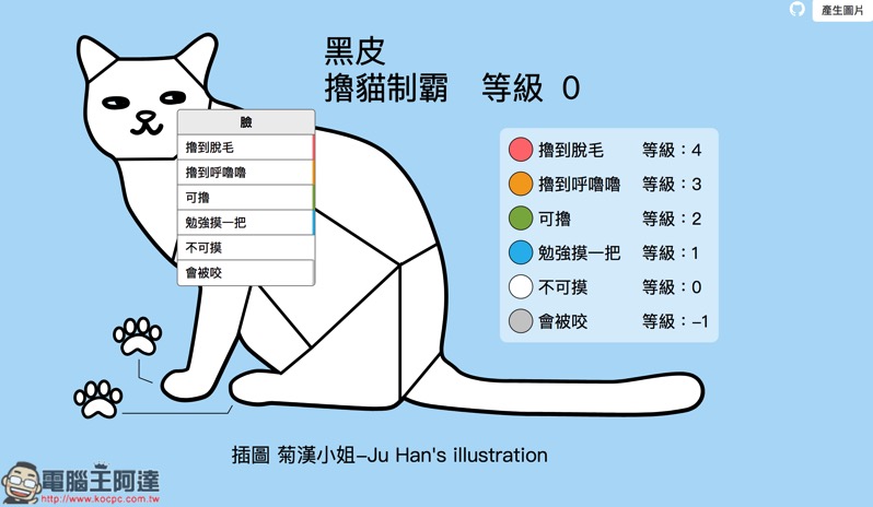 選擇區域.jpg 選擇區域