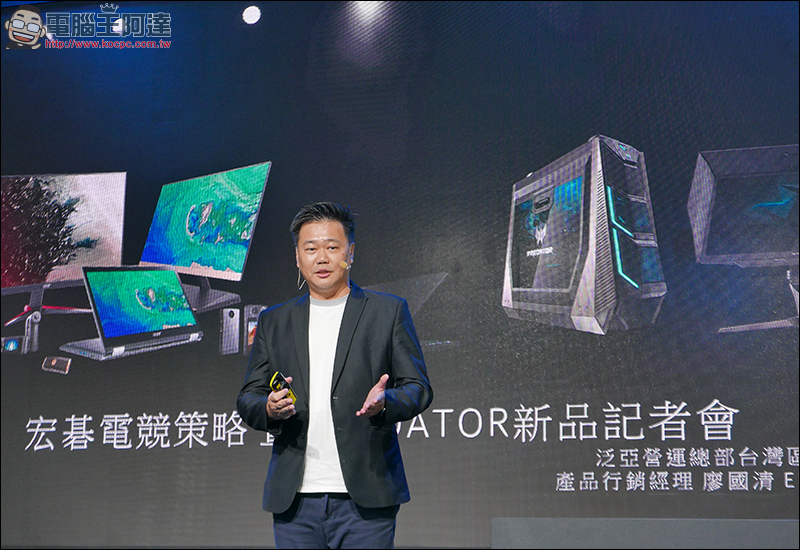Acer 宏碁 迎接畢業季, Nitro 電競新品登場,多款電競筆電、桌機、 Predator 周邊,即日開賣 - 電腦王阿達 Acer 宏碁 迎接畢業季, Nitro 電競新品登場,多款電競筆電、桌機、 Predator 周邊,即日開賣 - 電腦王阿達