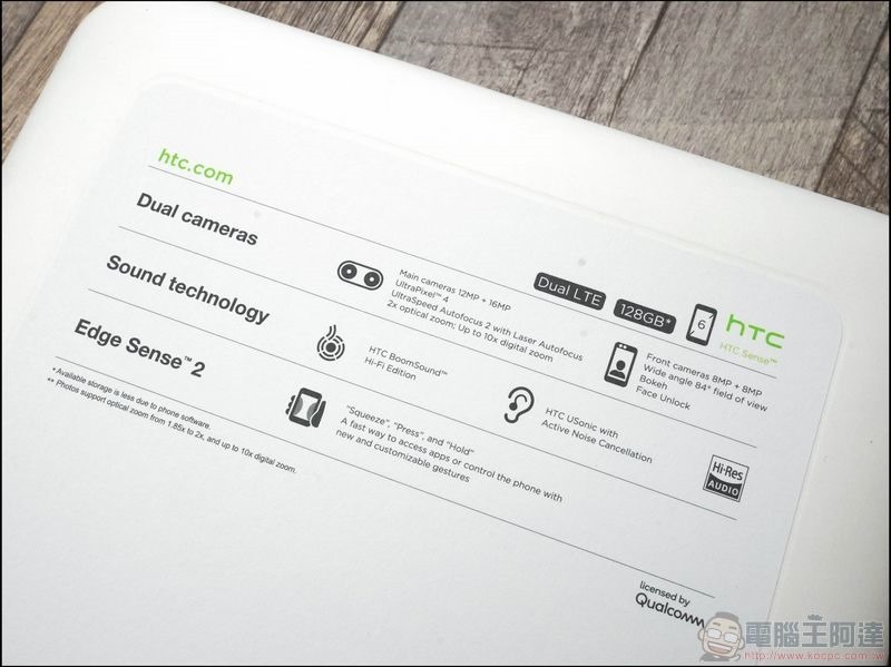 HTC U12+ 開箱 評測 - 04