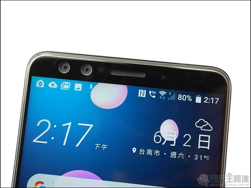 HTC U12+ 開箱 評測 - 13