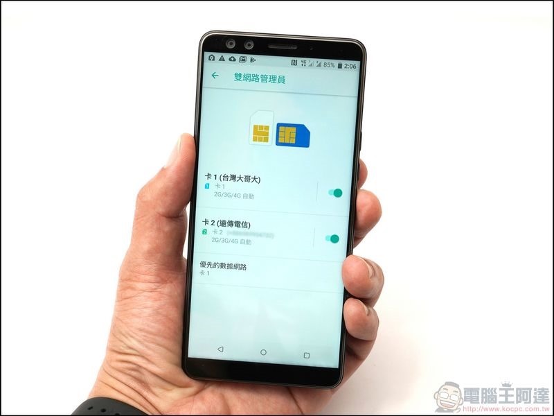 HTC U12+ 開箱 評測 - 24 HTC U12+ 開箱 評測 - 24