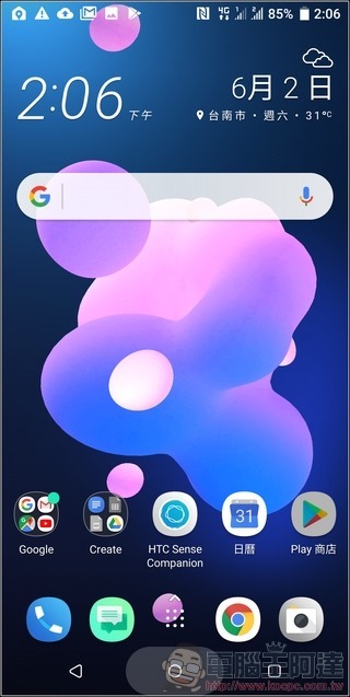 HTC U12+ UI - 01 HTC U12+ UI - 01