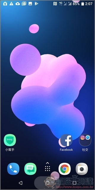 HTC U12+ UI - 02 HTC U12+ UI - 02