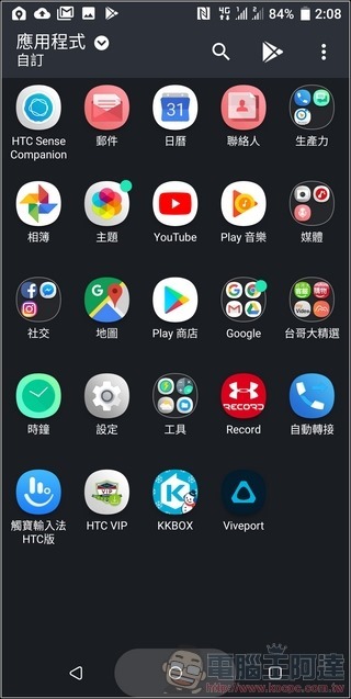 HTC U12+ UI - 03 HTC U12+ UI - 03