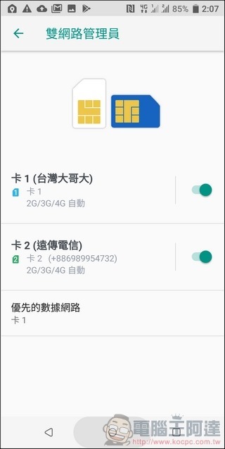 HTC U12+ UI - 10 HTC U12+ UI - 10