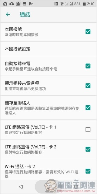 HTC U12+ UI - 11 HTC U12+ UI - 11