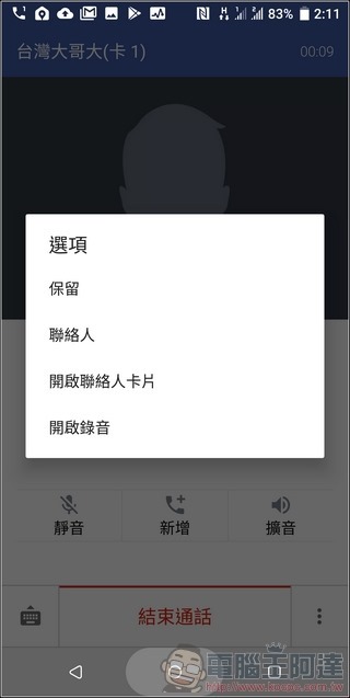 HTC U12+ UI - 14 HTC U12+ UI - 14