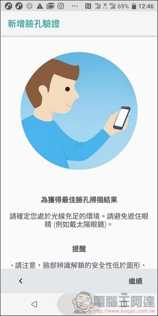 HTC U12+ UI - 16 HTC U12+ UI - 16