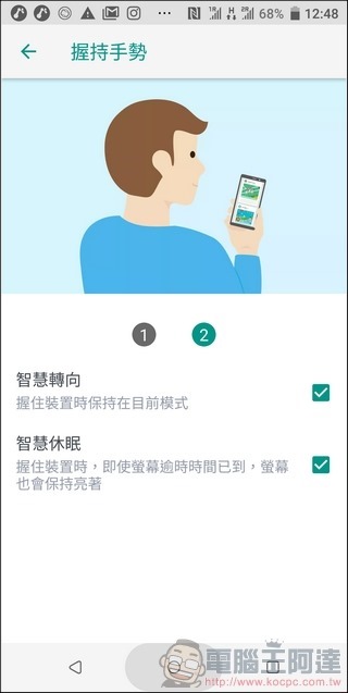 HTC U12+ UI - 19 HTC U12+ UI - 19