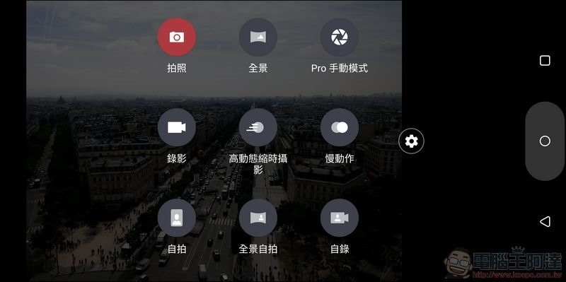 HTC U12+ 相機介面 - 03 HTC U12+ 相機介面 - 03