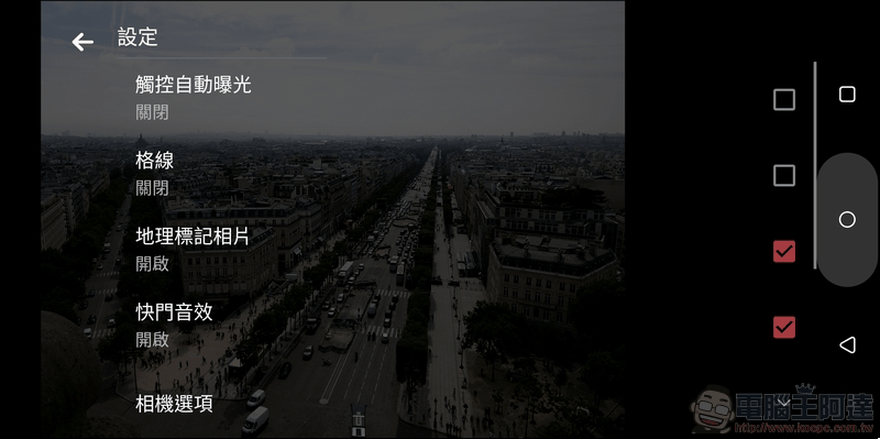 HTC U12+ 相機介面 - 05 HTC U12+ 相機介面 - 05