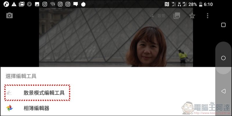 HTC U12+ 開箱 、評測、評價 DxO Mark 103分最強前後雙鏡頭旗艦 - 電腦王阿達 HTC U12+ 相機介面 - 14