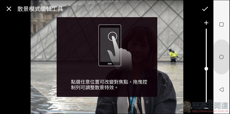 HTC U12+ 開箱 、評測、評價 DxO Mark 103分最強前後雙鏡頭旗艦 - 電腦王阿達 HTC U12+ 相機介面 - 15