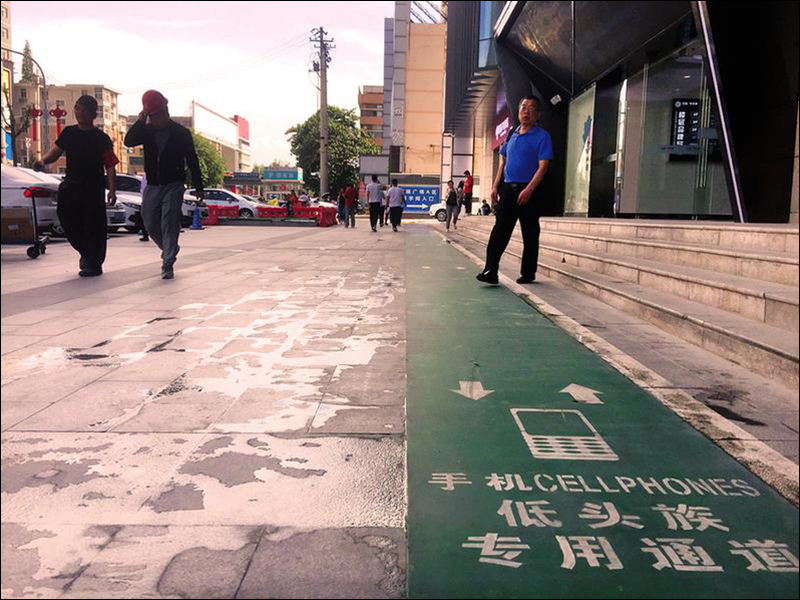 低頭族專用人行道 現身中國西安街頭 - 電腦王阿達