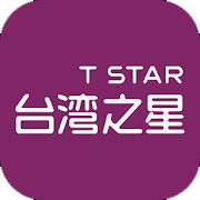 台灣之星「 加值隨你選 」方案，月付 388 加值服務免費用月月隨心換 - 電腦王阿達