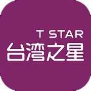 台灣之星「 加值隨你選 」方案,月付 388 加值服務免費用月月隨心換 - 電腦王阿達 台灣之星「 加值隨你選 」方案,月付 388 加值服務免費用月月隨心換 - 電腦王阿達
