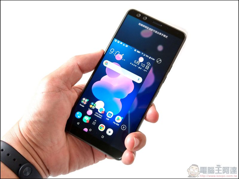 HTC U12+ 開箱 、評測、評價 DxO Mark 103分最強前後雙鏡頭旗艦 - 電腦王阿達 HTC U12+ 開箱 、評測、評價 DxO Mark 103分最強前後雙鏡頭旗艦 - 電腦王阿達