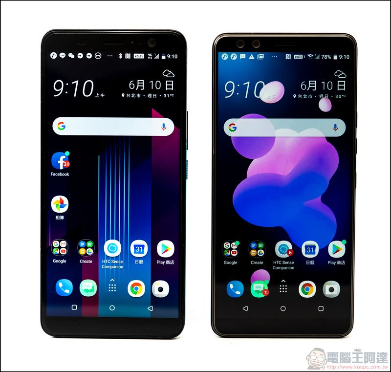 HTC U12+ 開箱 、評測、評價 DxO Mark 103分最強前後雙鏡頭旗艦 - 電腦王阿達 HTC U12+ 開箱 、評測、評價 DxO Mark 103分最強前後雙鏡頭旗艦 - 電腦王阿達