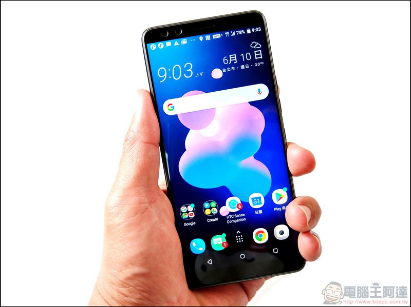 HTC U12+透視藍 128GB版 於中華電信正式獨家開賣 - 電腦王阿達