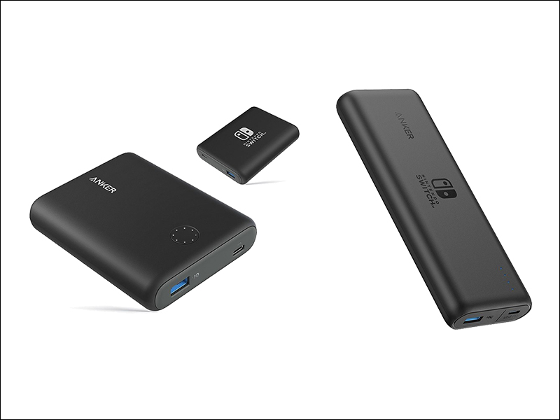 Anker 推出任天堂官方授權的 Nintendo Switch 行動電源 - 電腦王阿達 Anker 推出任天堂官方授權的 Nintendo Switch 行動電源 - 電腦王阿達