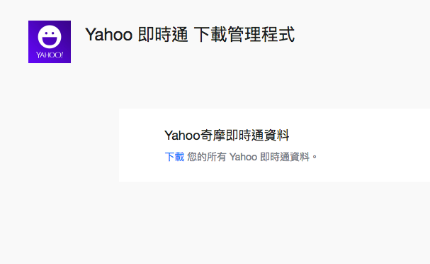 螢幕快照 2018-06-10 下午5.39.27.png 螢幕快照 2018 06 10 下午5 39 27