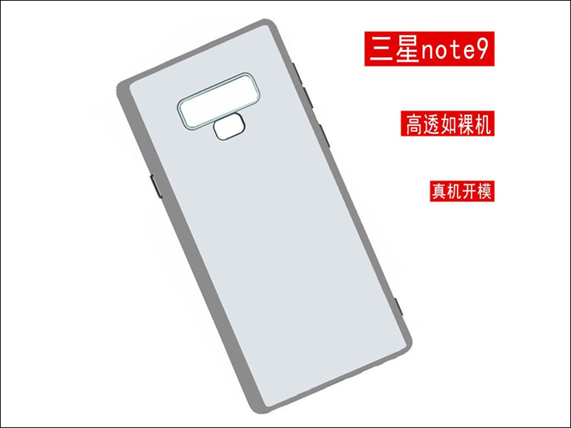 Samsung Galaxy Note 9 保護殼、渲染圖曝光！增加一顆實體鍵？ - 電腦王阿達