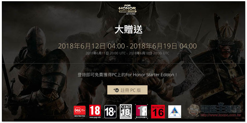 螢幕快照 2018-06-12 上午7.25.33.jpg 螢幕快照 2018 06 12 上午7 25 33