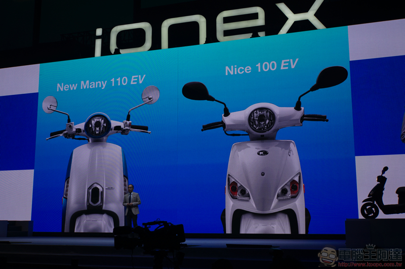 Kymco ionex 車能網 台北發表會:兩款電動車發表、月租費與充電資費公布 - 電腦王阿達 Kymco ionex 車能網 台北發表會:兩款電動車發表、月租費與充電資費公布 - 電腦王阿達