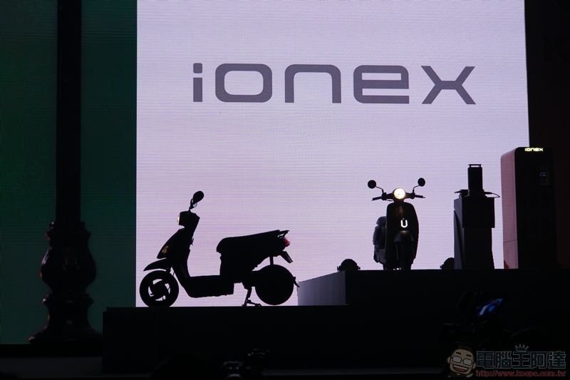 Kymco ionex 車能網 台北發表會:兩款電動車發表、月租費與充電資費公布 - 電腦王阿達 Kymco ionex 車能網 台北發表會:兩款電動車發表、月租費與充電資費公布 - 電腦王阿達
