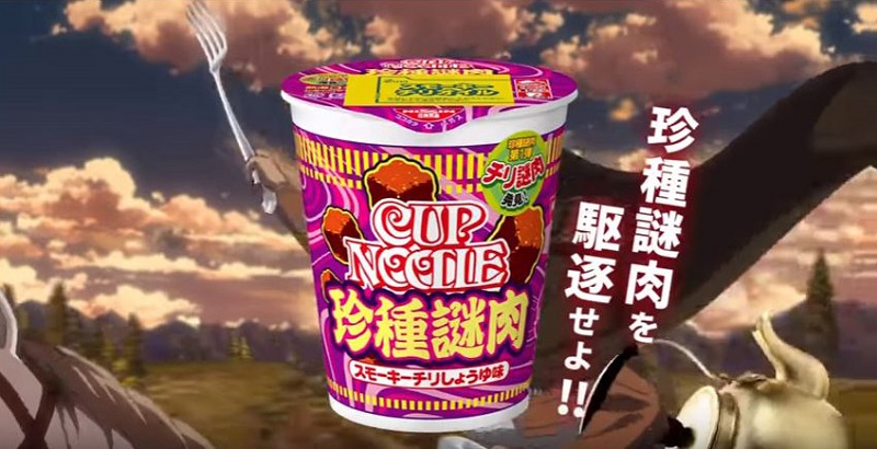 獻上你們的熱水吧! 進擊的巨人 x 日清杯麵 合作企畫「進擊的謎肉」 - 電腦王阿達 獻上你們的熱水吧! 進擊的巨人 x 日清杯麵 合作企畫「進擊的謎肉」 - 電腦王阿達